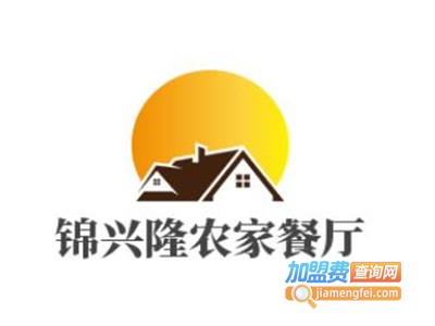 锦兴隆农家餐厅加盟费