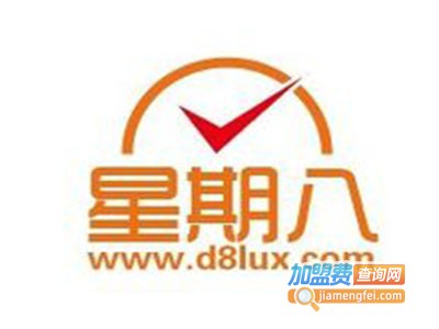 星期八海鲜烤吧加盟