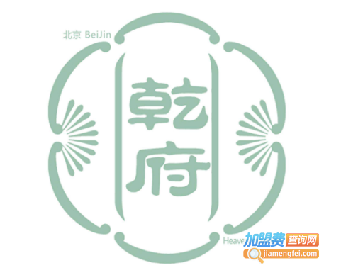 乾府加盟