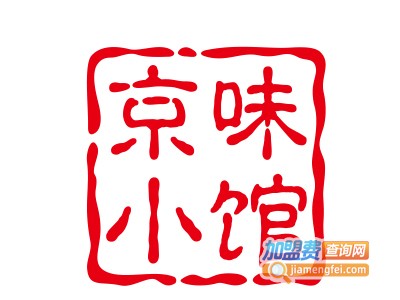 京味小馆加盟费