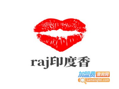 raj印度香