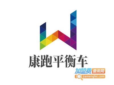 康跑平衡车