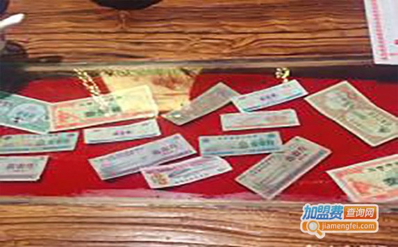 大海碗·小院儿