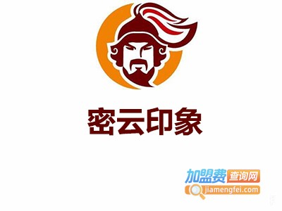 密云印象加盟费