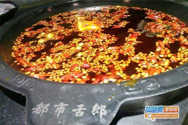都市舌郎老火锅