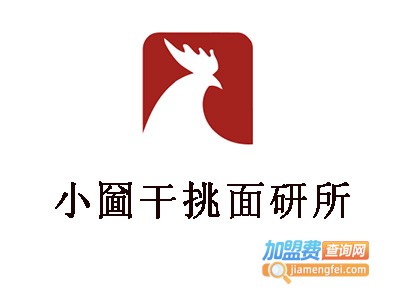 小圙干挑面研所加盟