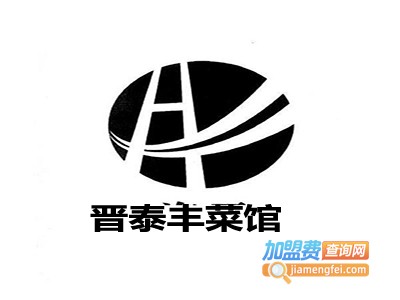 晋泰丰菜馆加盟费