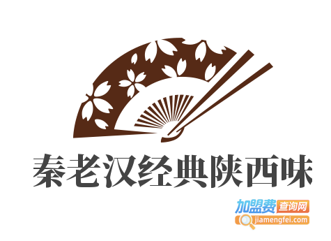 秦老汉经典陕西味加盟费