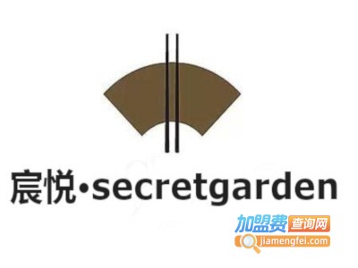 宸悦·secretgarden加盟费