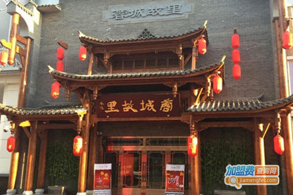 蓉城故里酒楼加盟门店