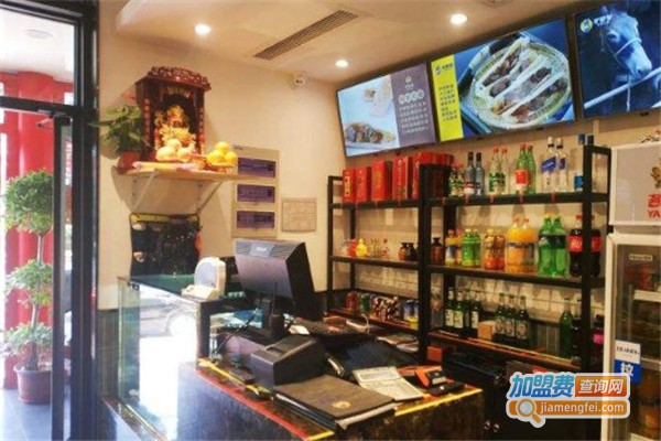 北平驴都督加盟费