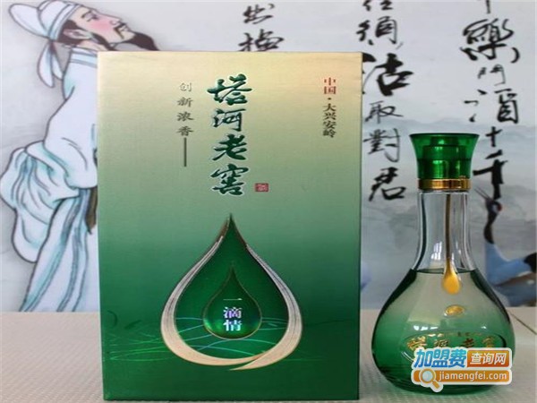 大兴安岭酒业加盟门店