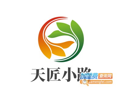 天匠小路加盟费