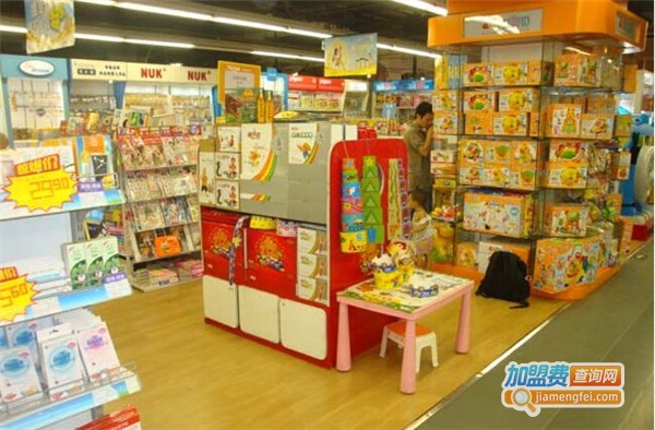 乐友母婴店加盟