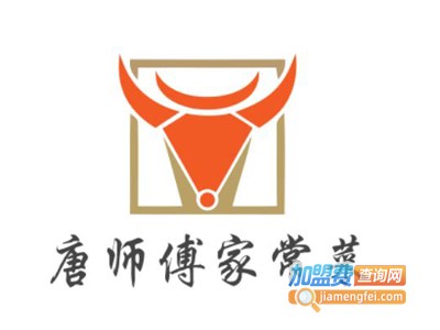 唐师傅家常菜加盟费