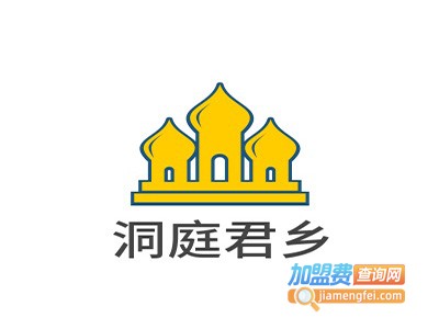 洞庭君乡加盟费