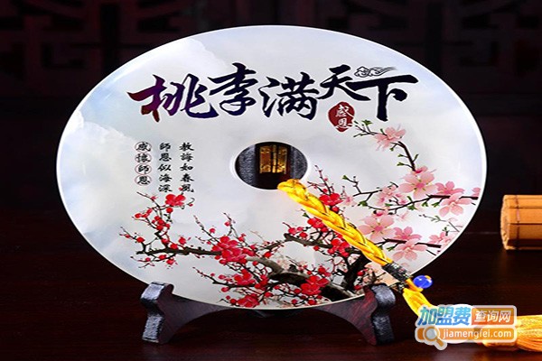 艺海天下工艺品加盟费