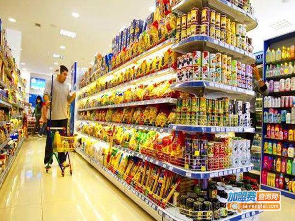 新时代超市加盟费