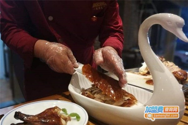 小鲤跃龙门烤鸭店加盟费