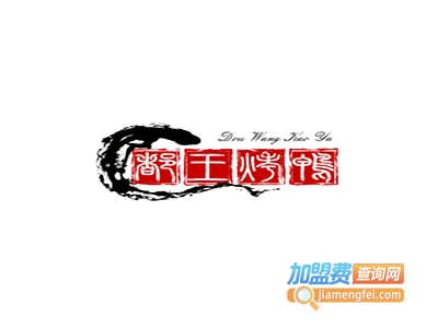 都王烤鸭加盟