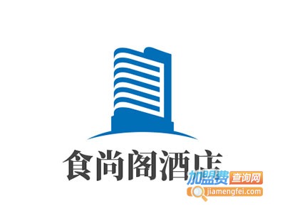 食尚阁酒店加盟费