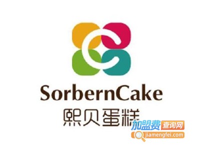 熙贝蛋糕加盟