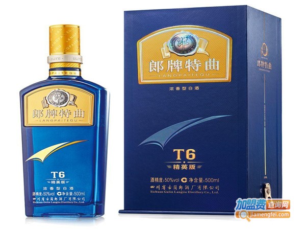 惦记牌白酒加盟费