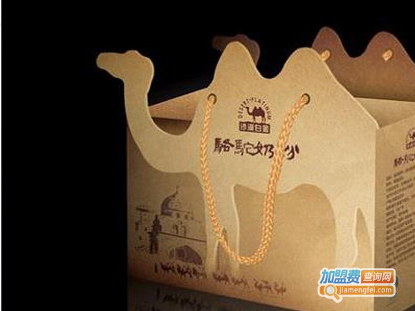 沙漠白金养生保健品加盟费