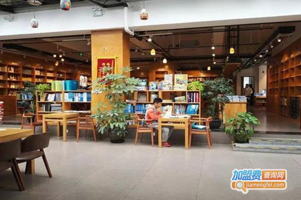 大地书院咖啡厅