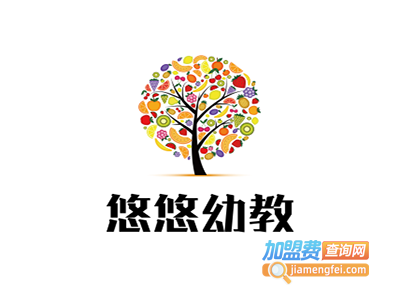 悠悠幼教加盟费