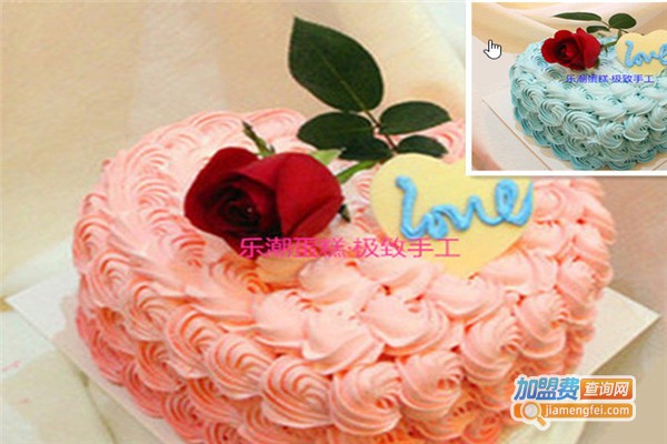 乐潮蛋糕加盟费