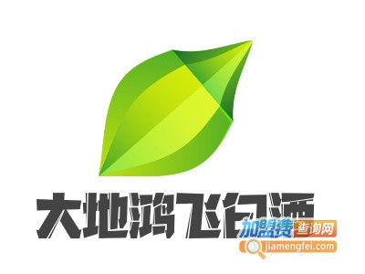 大地鸿飞白酒加盟费