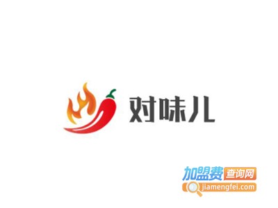 对味儿串串香加盟费