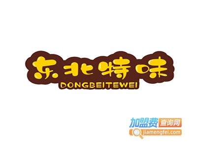 东北特味加盟费