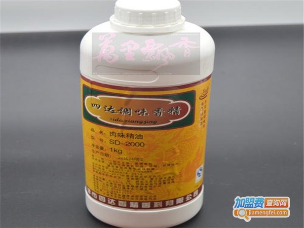 四达调味香精加盟门店