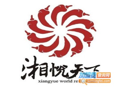 湘悦天下酒楼加盟