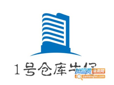 1号仓库牛仔加盟费