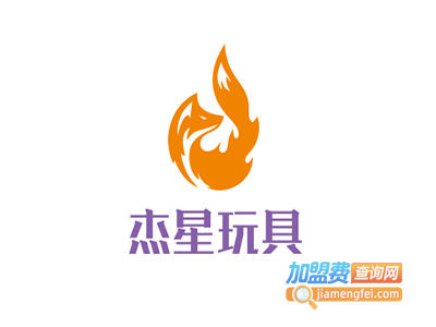 杰星玩具加盟费