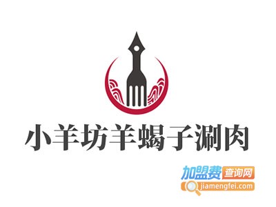 小羊坊羊蝎子涮肉