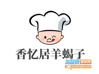 香忆居羊蝎子加盟费
