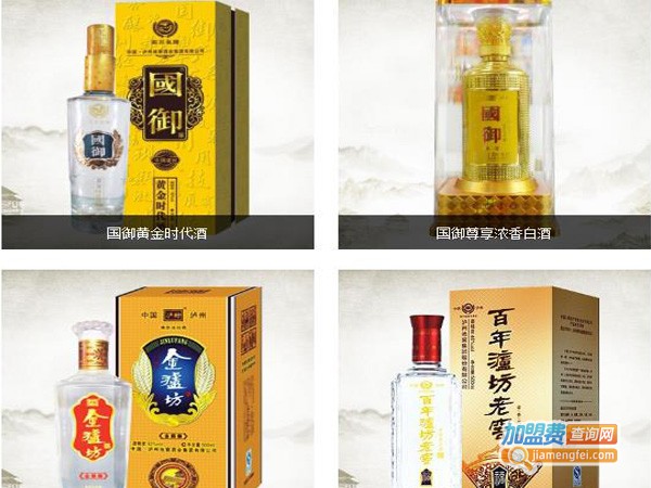 池窖酒业加盟费