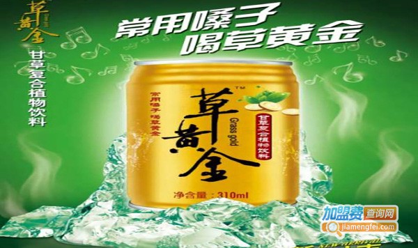 草黄金饮料加盟费