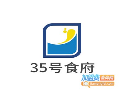 35号食府加盟