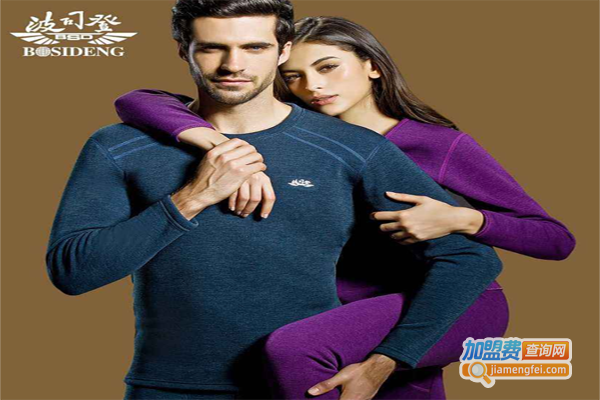 波司登内衣加盟