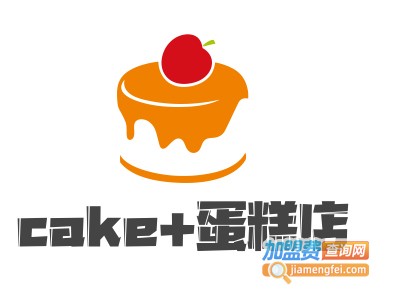 cake+蛋糕店加盟费