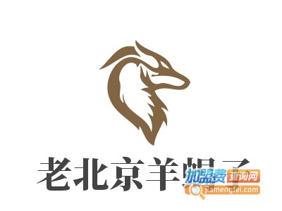 老北京羊蝎子棒骨馆加盟费