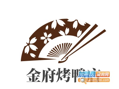 金府烤鸭店加盟