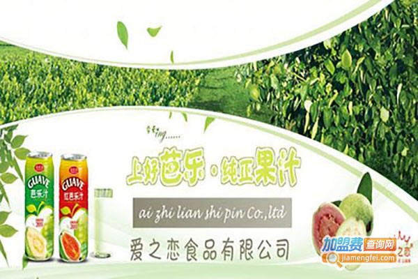 爱之恋饮料加盟费