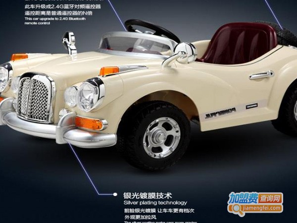 贝瑞佳儿童电动车加盟费