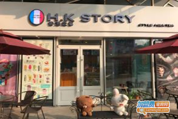 香港故事H·KSTORY